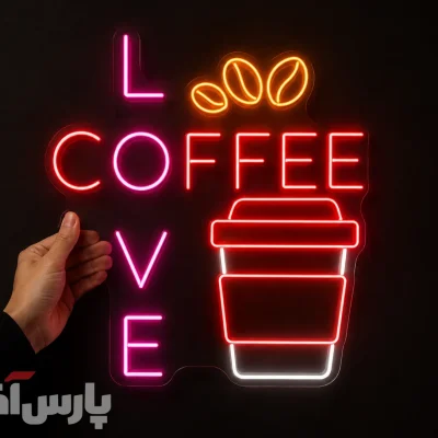 تابلو نئون کافه طرح ماگ و نوشته انگلیسی love & coffee از نمای رو به رو