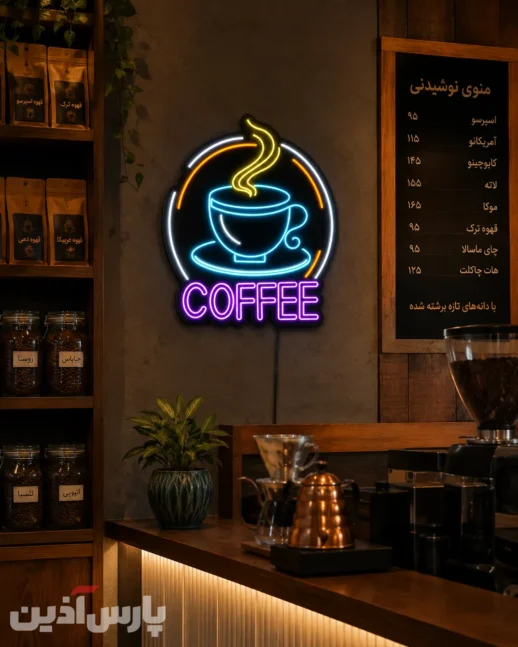 تابلو نئون کافه طرح فنجان و بخار و نوشته انگلیسی COFFEE داخل کادر دایره ای روی دیوار کافه