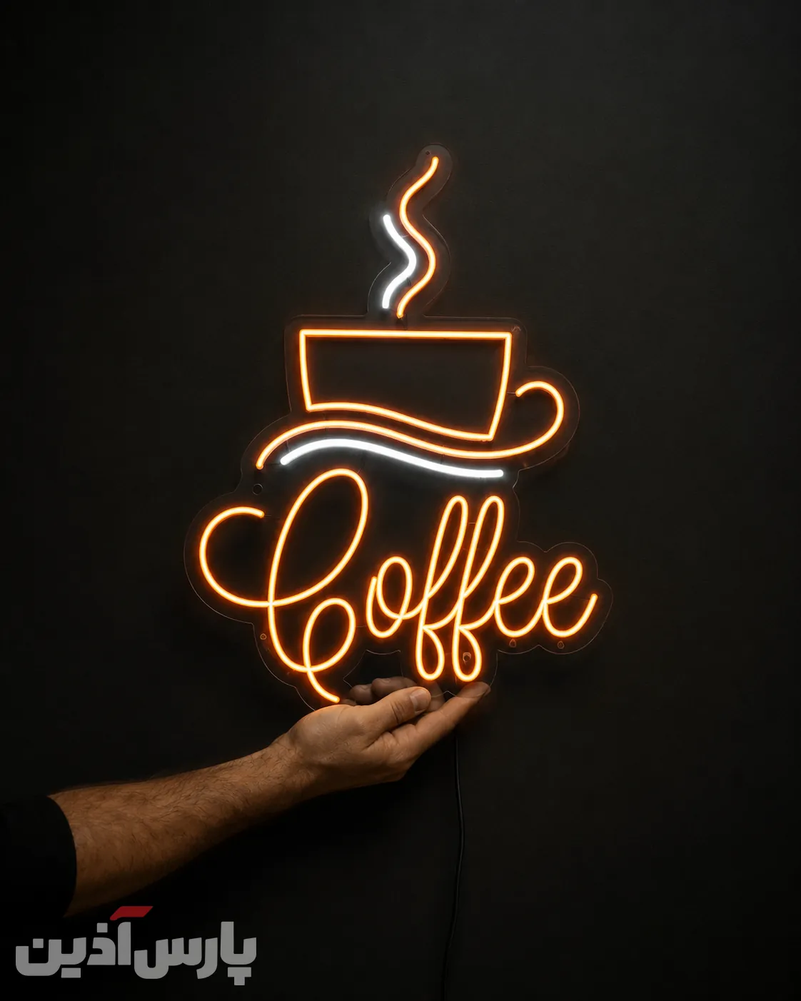 تابلو نئون طرح فنجان و بخار و نوشته طرحدار coffee از نمای رو به رو