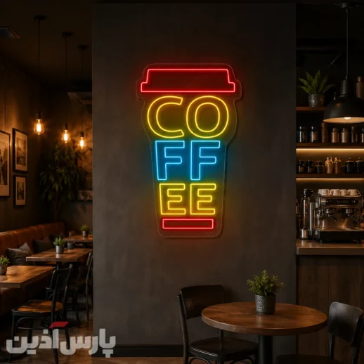 تابلو نئون کافه طرح ماگ با نوشته انگلیسی coffee داخلش روی دیوار
