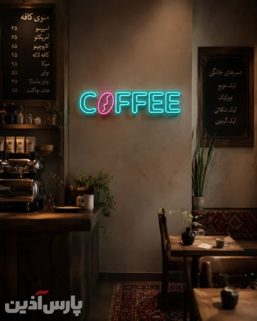 تابلو نئون کافه طرح نوشته coffee و دانه قهوه روی دیوار کافه