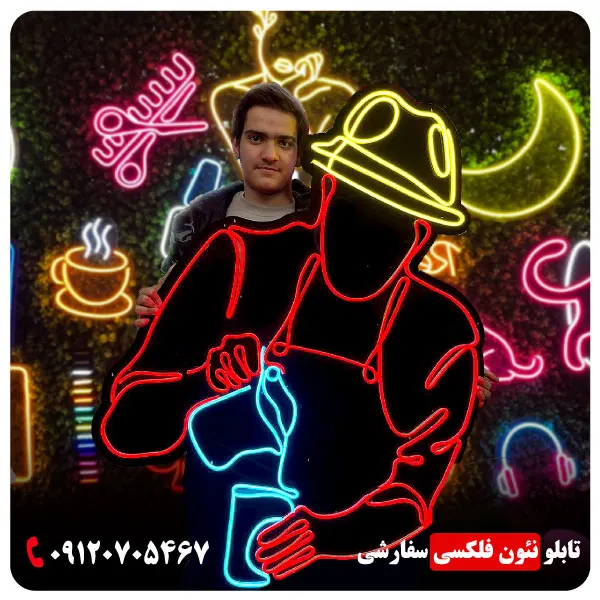 تابلو نئون فلکسی