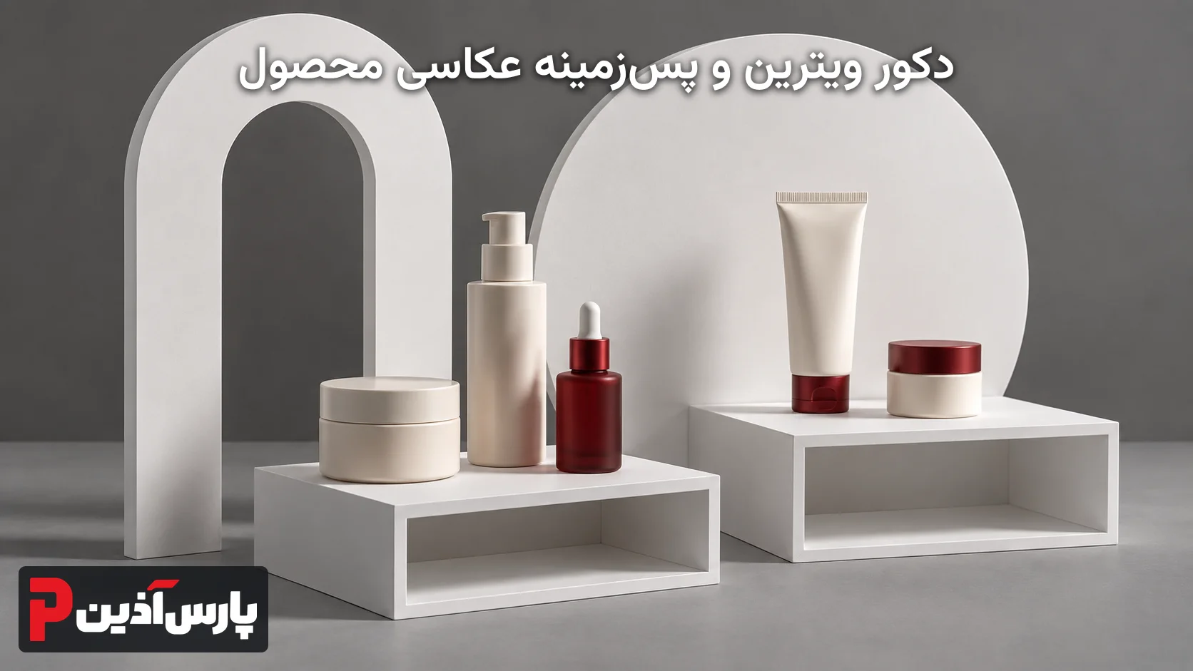 دکور ویترین عکاسی محصول ساخته شده با ورق پی وی سی
