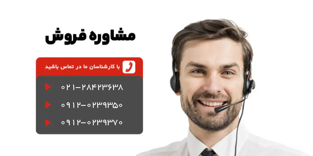 مشاوره فروش پی وی سی 7 میل