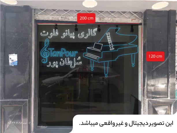 پیش نمایش تابلو نئون فلکسی