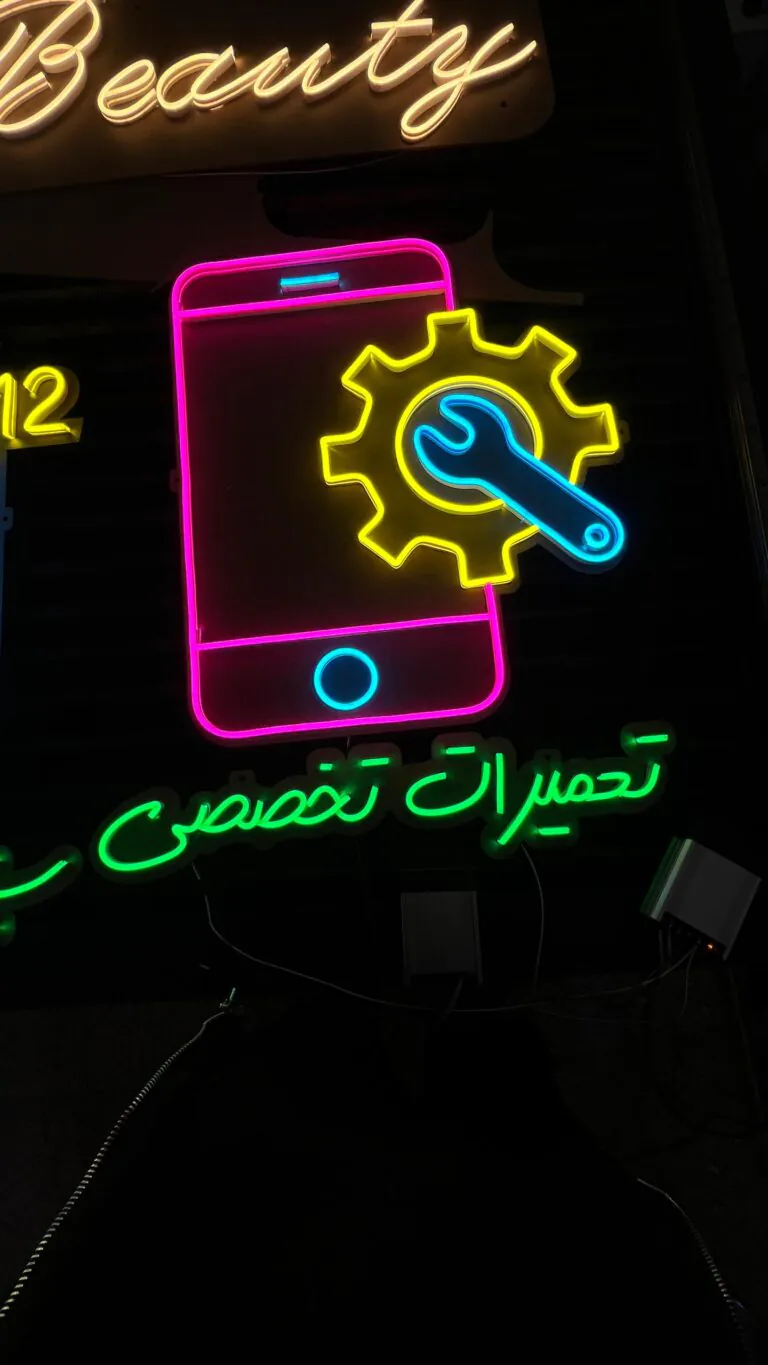 تابلو نئون موبایل